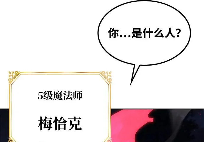 第76话 第39页