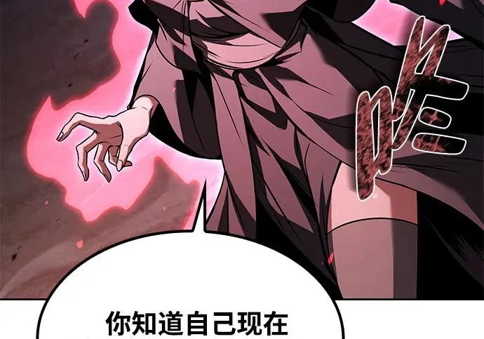 第76话 第41页