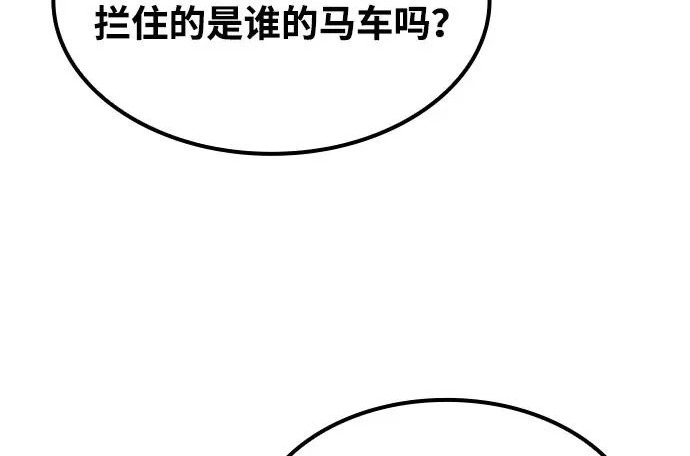 第76话 第42页