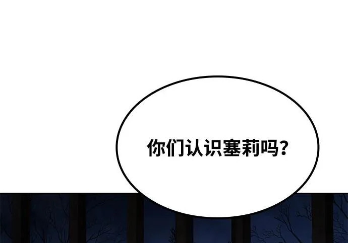 第76话 第46页