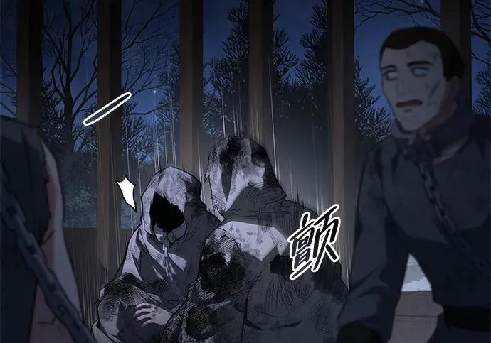 第76话 第47页