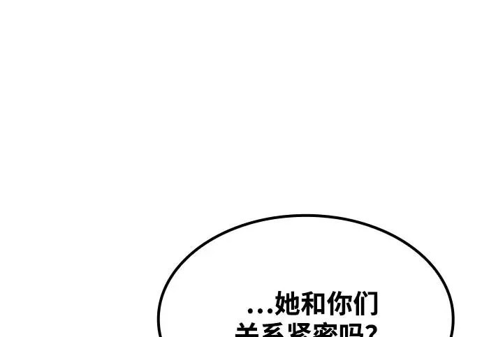 第76话 第50页