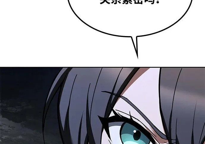 第76话 第51页