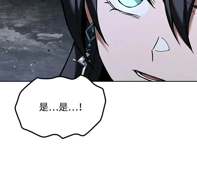 第76话 第52页