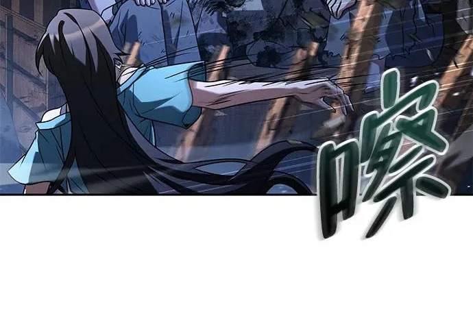第76话 第55页