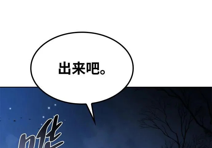 第76话 第57页