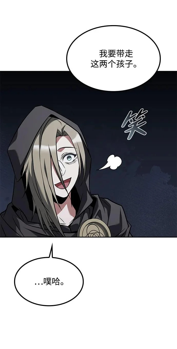 第76话 第61页
