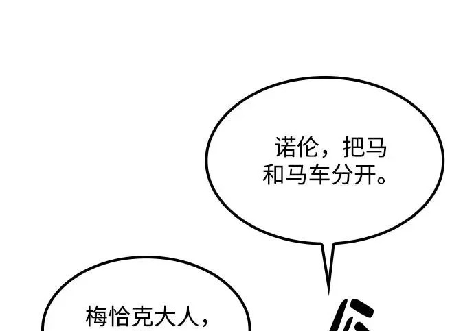 第76话 第62页