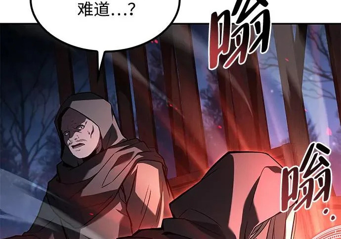 第76话 第63页