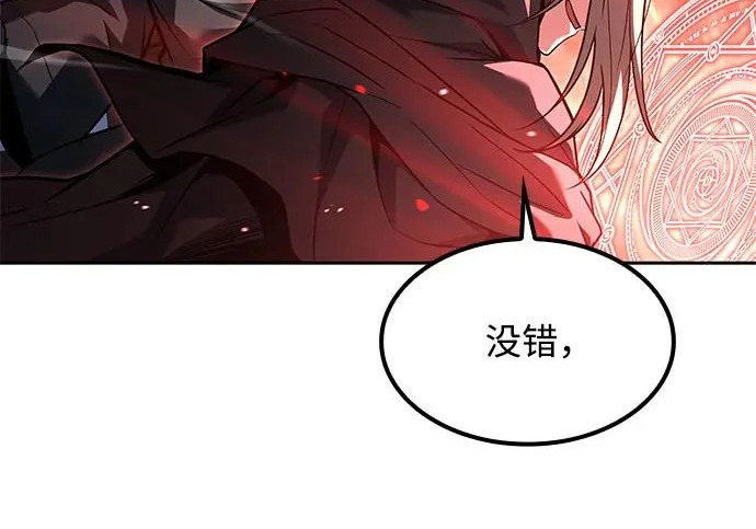 第76话 第64页