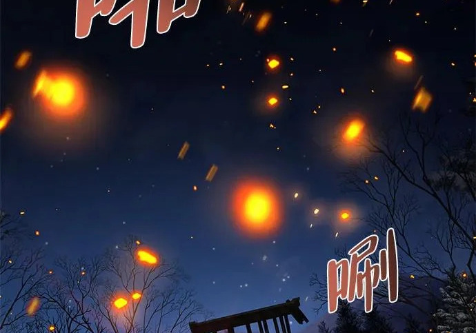 第76话 第67页