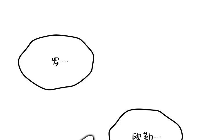 第76话 第70页