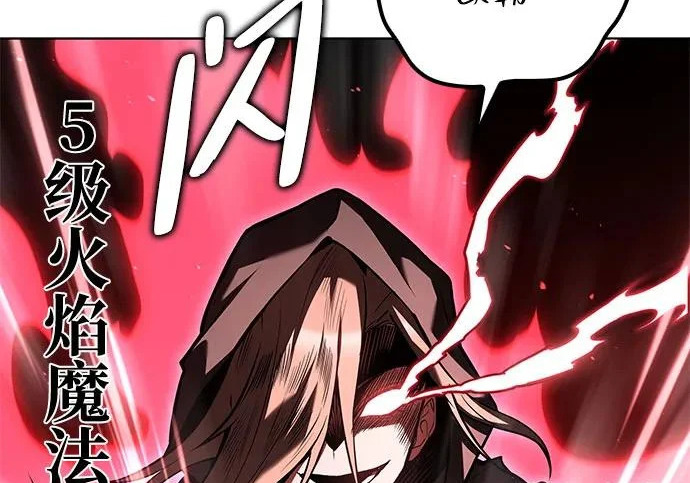 第76话 第71页