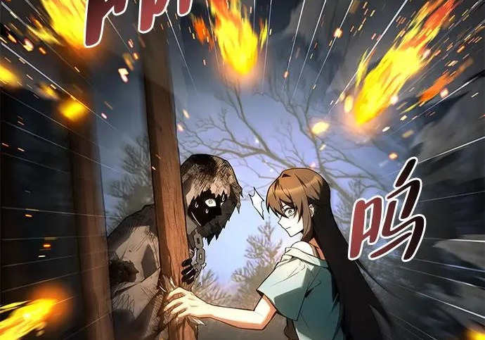 第76话 第76页
