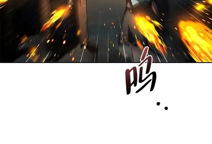 第76话 第77页