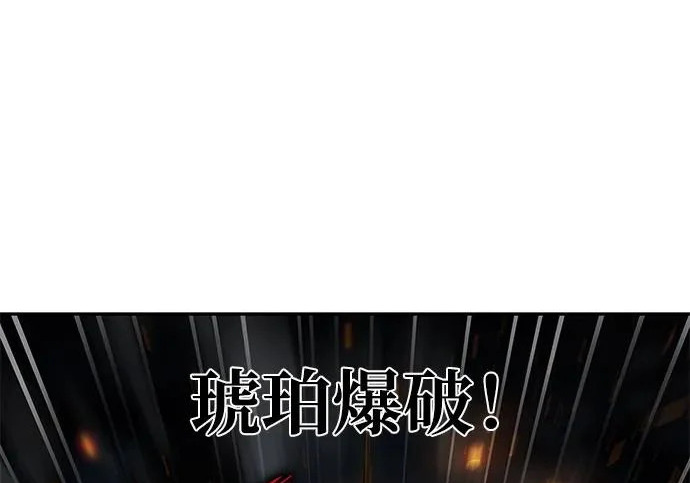 第76话 第79页