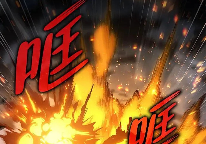 第76话 第80页