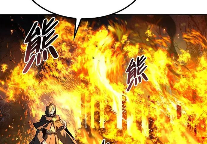 第76话 第84页