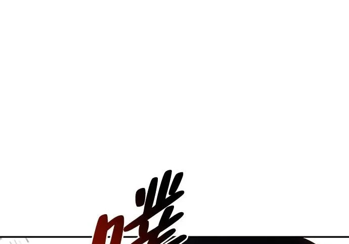 第76话 第96页