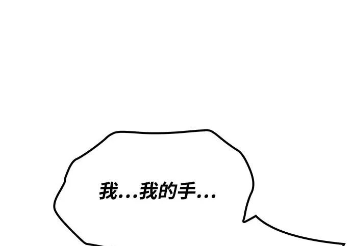 第76话 第99页