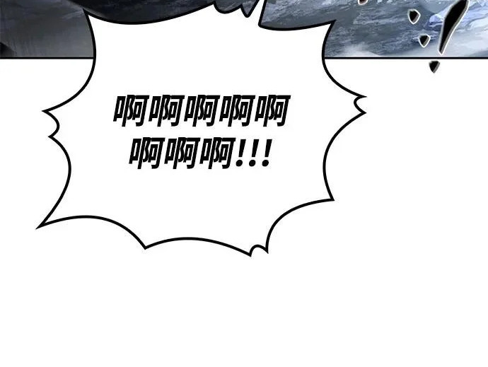 第76话 第102页