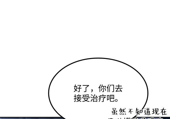第76话 第103页