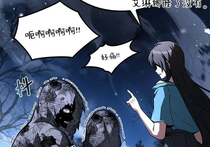 第76话 第104页