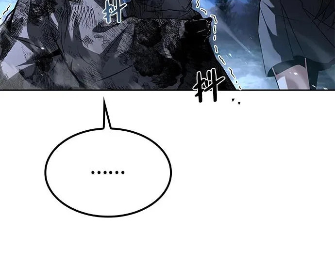 第76话 第105页