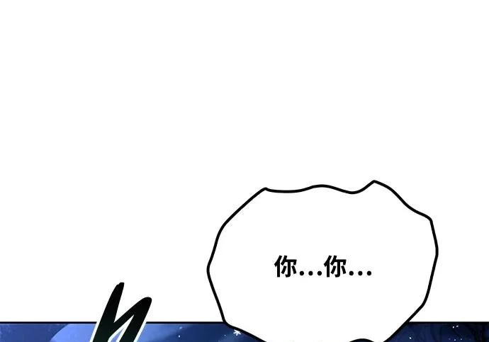 第76话 第107页