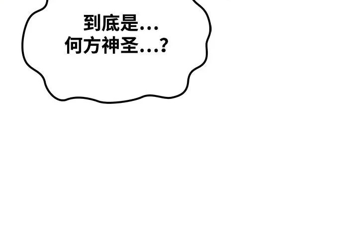 第76话 第110页
