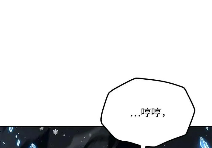 第76话 第111页