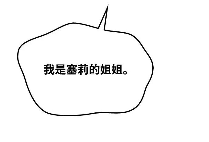 第76话 第114页