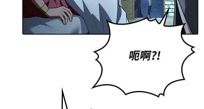 第76话 第118页