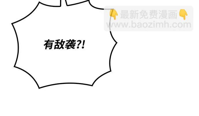 第76话 第119页