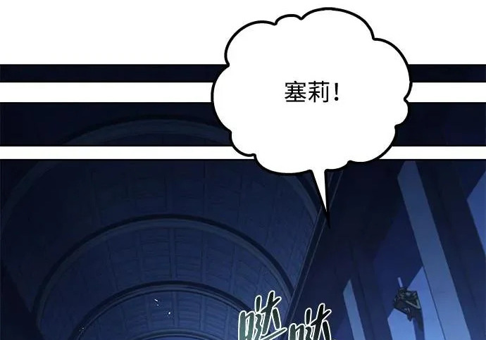 第76话 第121页