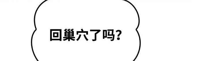第76话 第123页