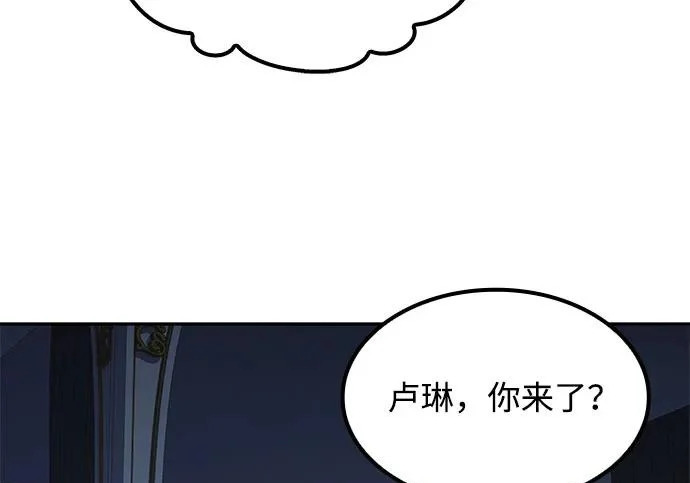 第76话 第124页