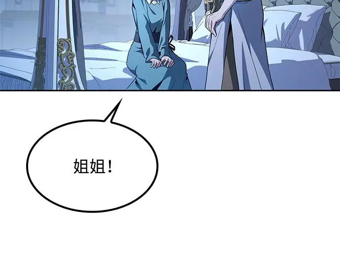 第76话 第126页