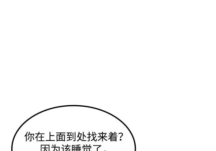 第76话 第127页