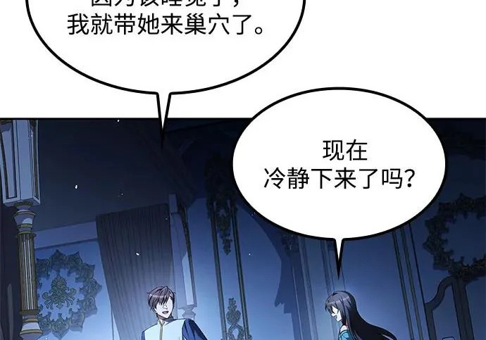 第76话 第128页