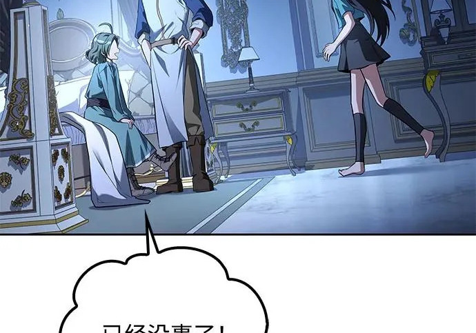 第76话 第129页