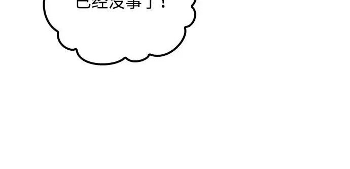 第76话 第130页