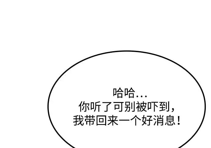 第76话 第131页