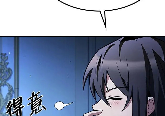 第76话 第132页