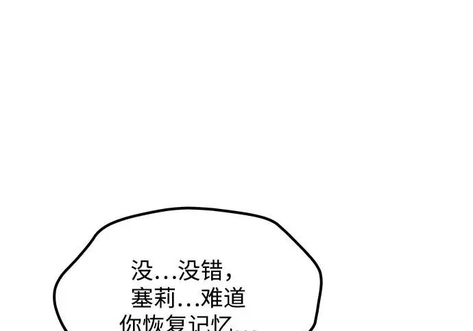 第76话 第140页