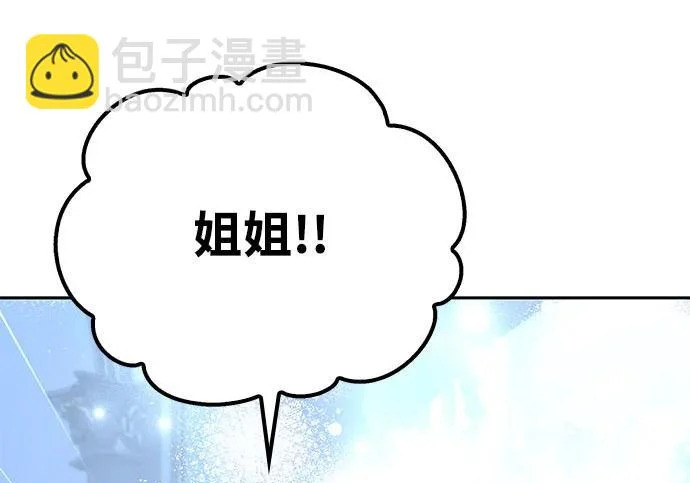第76话 第143页