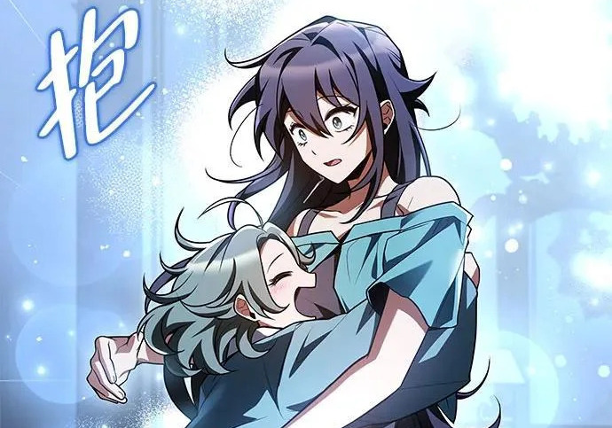 第76话 第144页