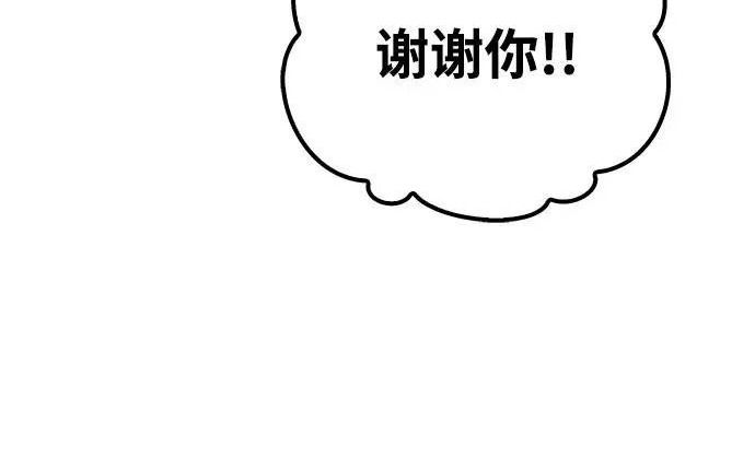 第76话 第146页
