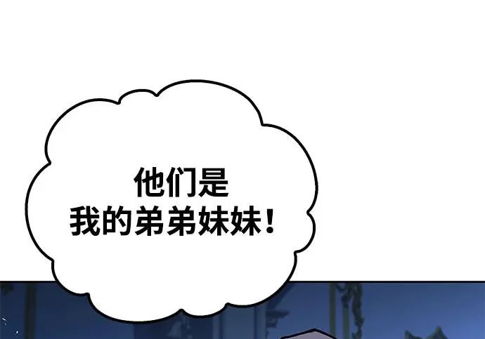 第76话 第148页