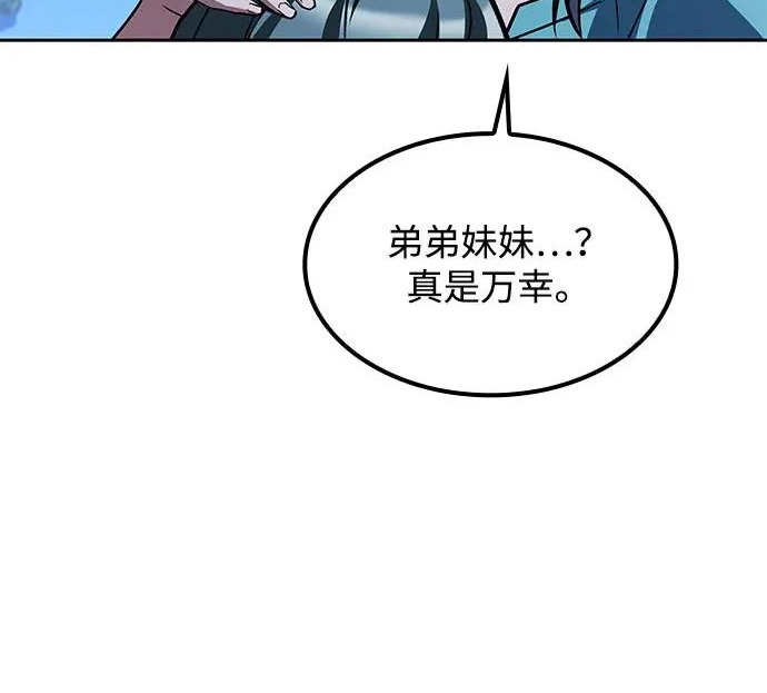 第76话 第150页